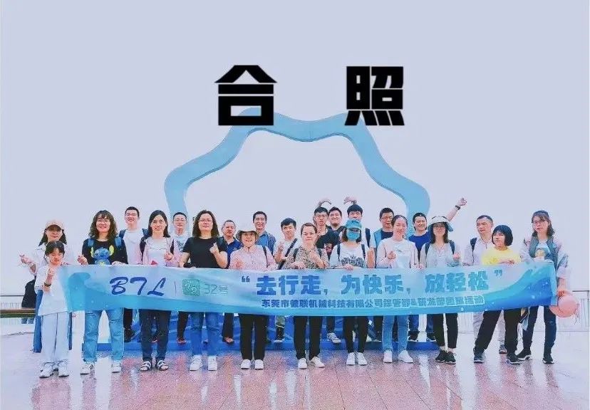 團(tuán)建推文 | 春風(fēng)十里，不如公司有你！