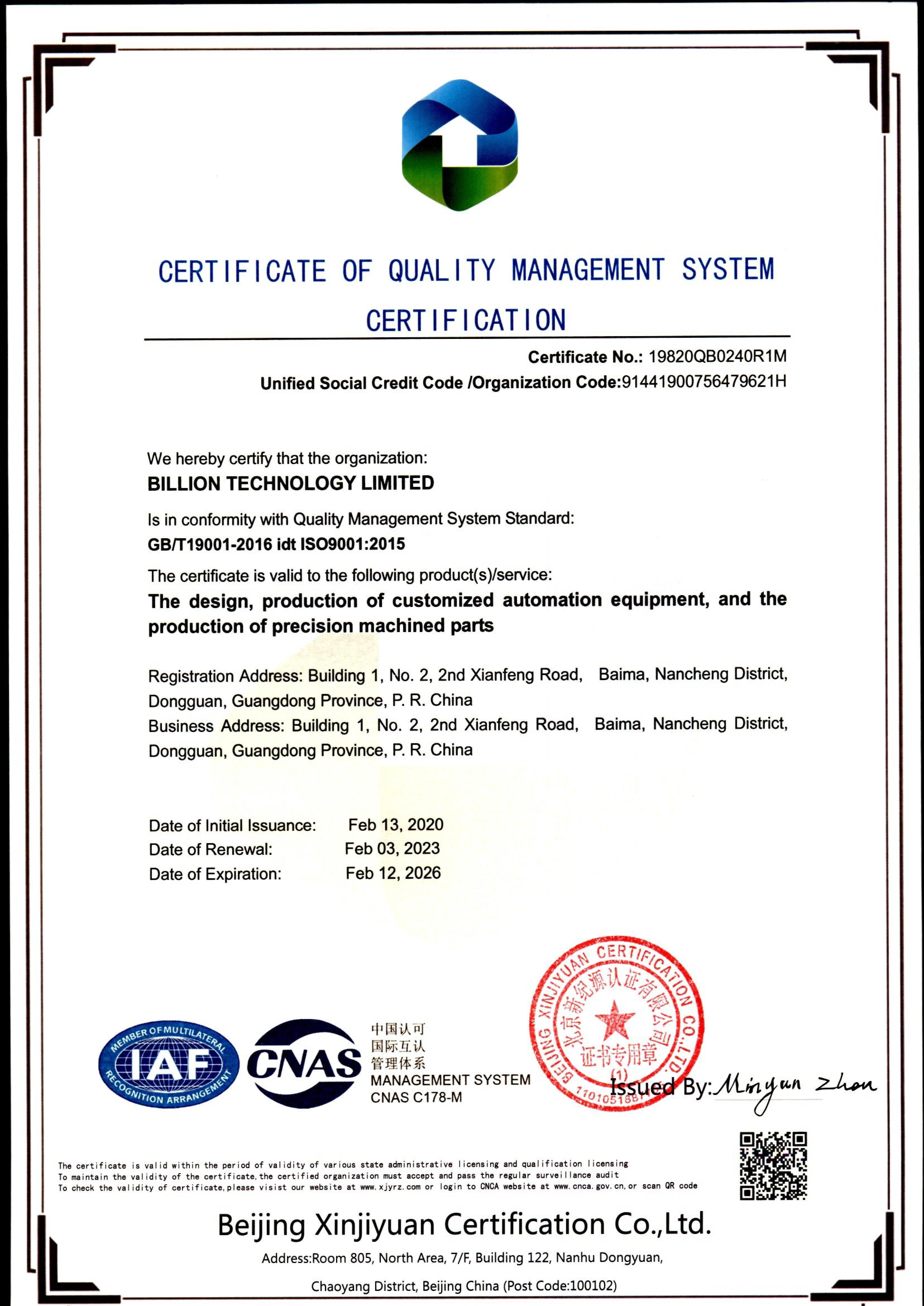 1、ISO9001_2015_EN_1.jpg
