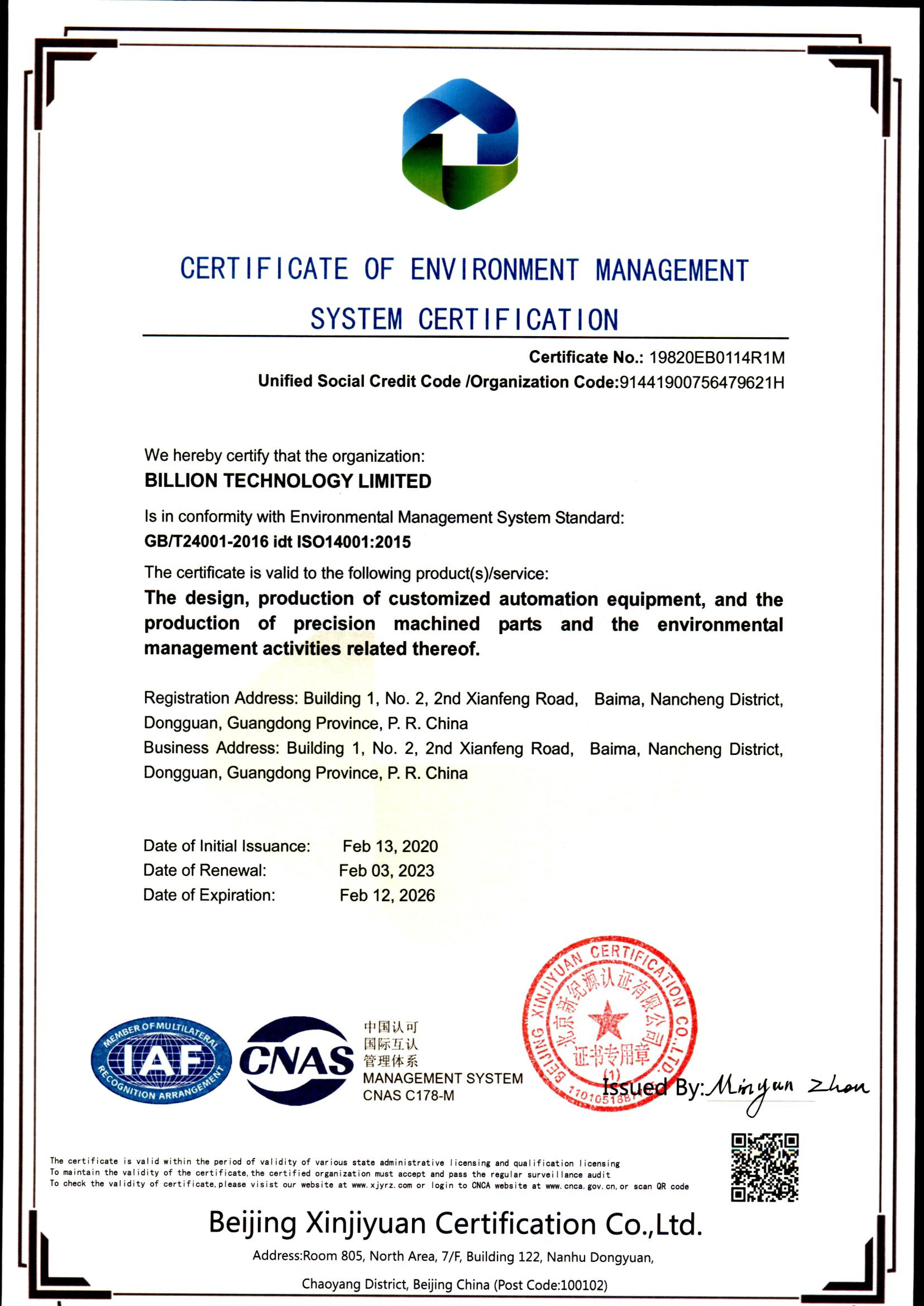 2、ISO14001_2015_EN_1.jpg